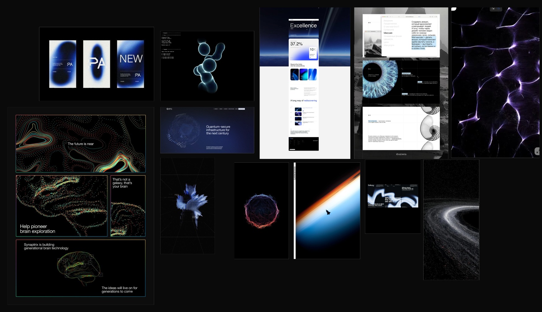 Novae moodboard: blue gradient posters, glossy 3D forms, particle visualisations, violet plasma, Earth's horizon at sunrise and editorial layouts